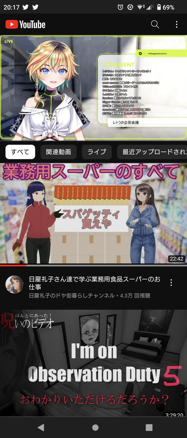 Screenshot_20230510-201759