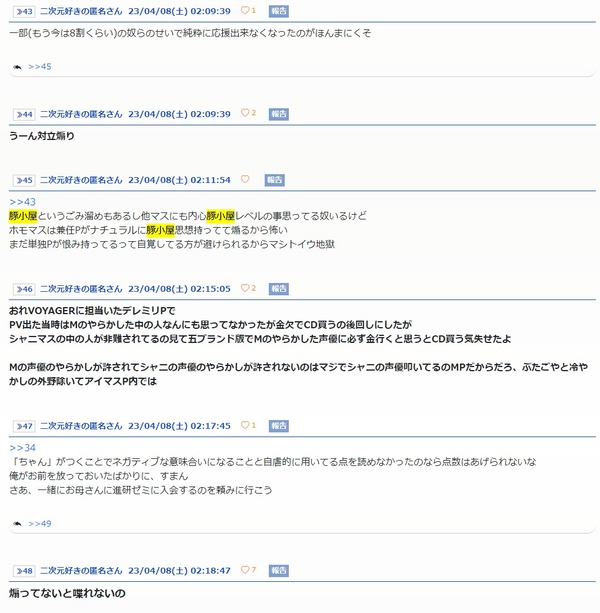 ダウンロード (3)