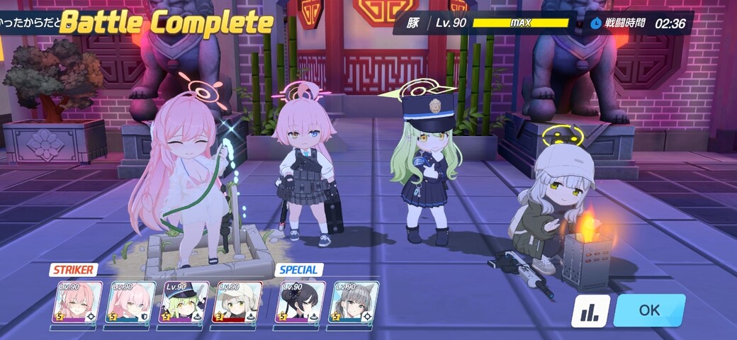 Screenshot_20251107_012744