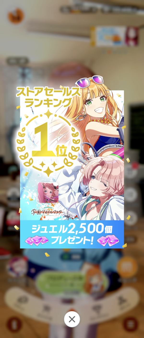 Screenshot_20240701-232125