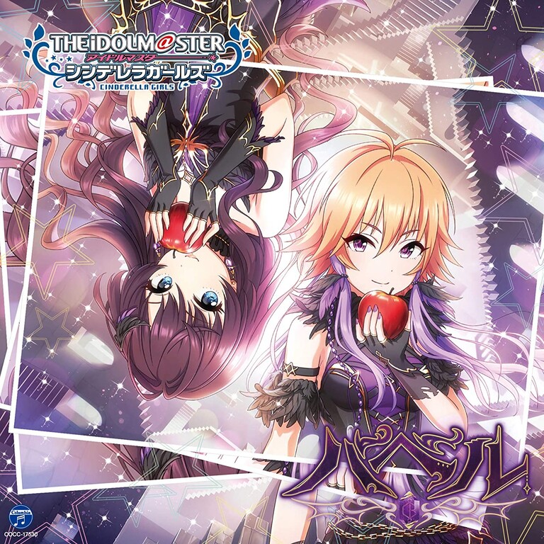 デレマス バベル が3d背景をせがれいじりから拝借してる件 バベル の3d演出がデスクリムゾンといい勝負してる件 シンデレラnextlive発表会 本田未央ちゃん応援まとめ速報 デレマス バベル が3d背景をせがれいじりから拝借してる件 バベル の3d演出がデスクリムゾンといい勝負してる件 シンデレラnextlive発表会 本田未央ちゃん応援まとめ速報
