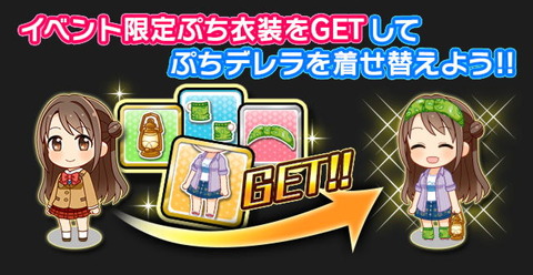 icon_event_tutorial_06