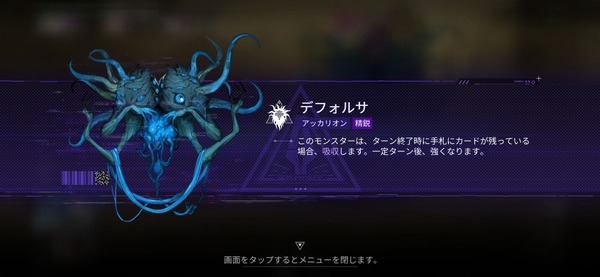 Screenshot_20260729_015833_Chaos Zero Nightmare
