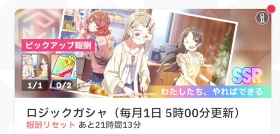 download
