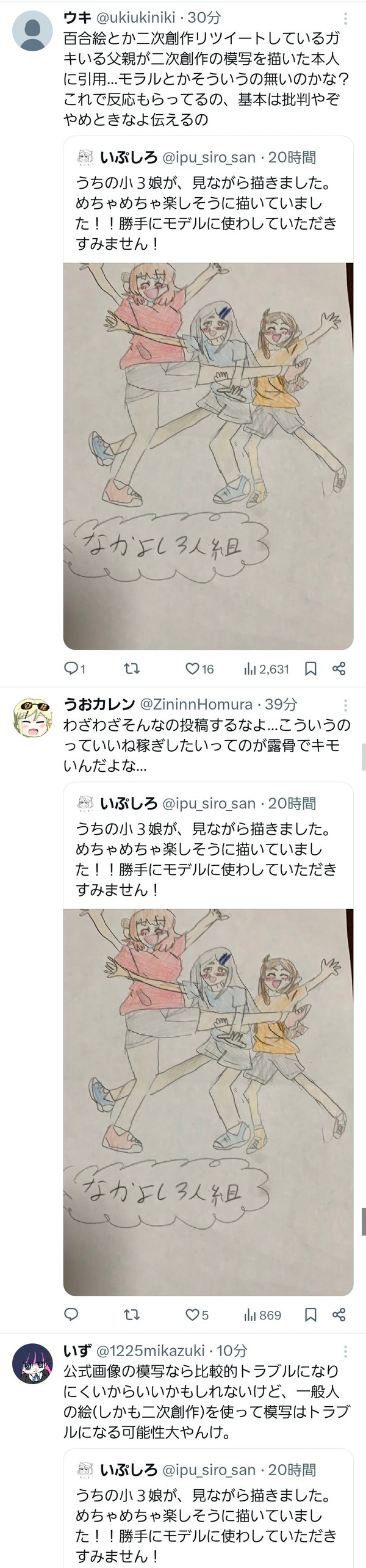 Q28VJ23PSJFT7JP9Q70VNC06