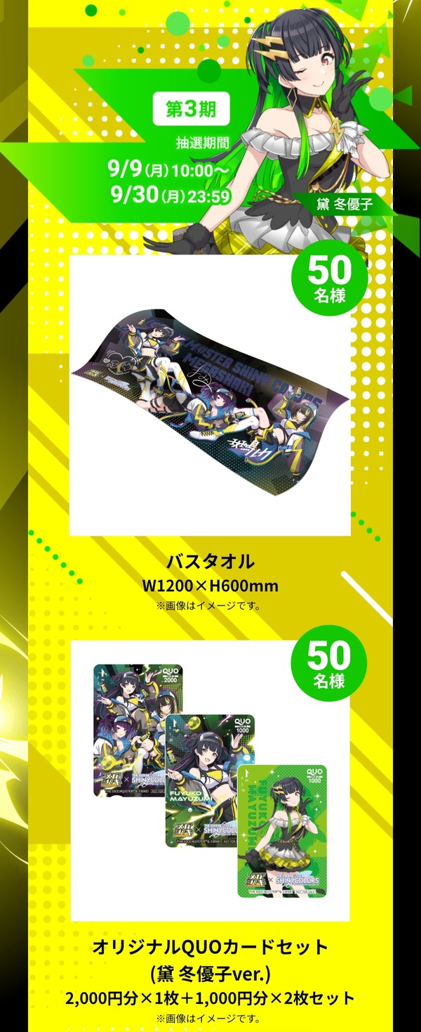 DppTW83