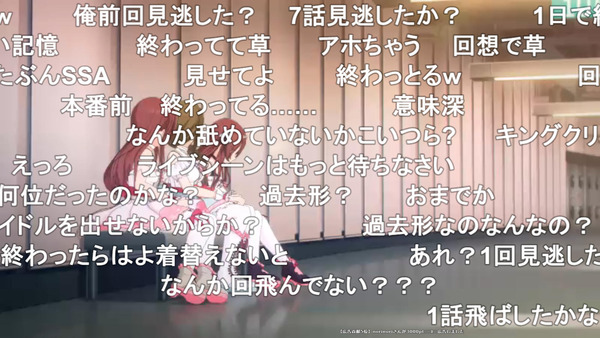 capture3300