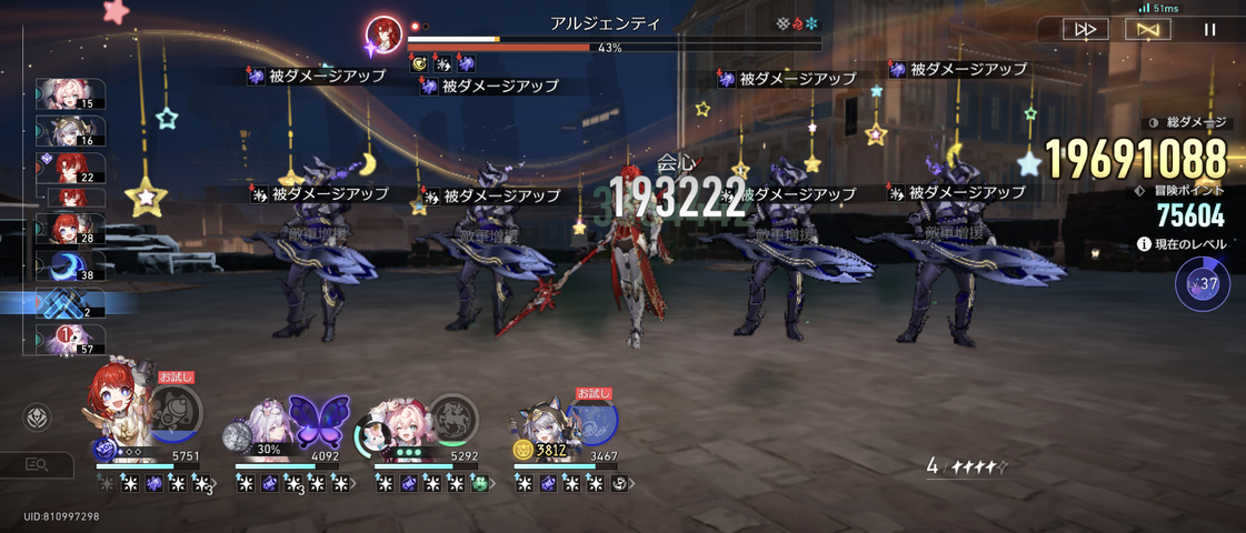 Screenshot_20250525-101810