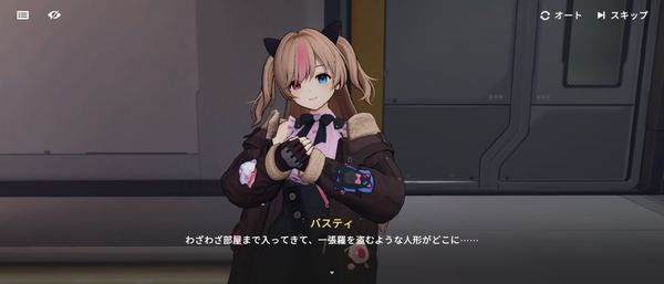 Screenshot_20260604-224723