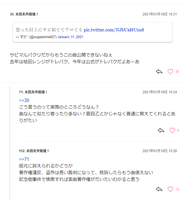 ダウンロード (8)