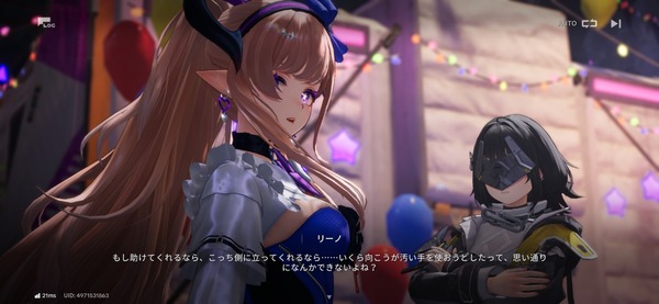 Screenshot_20260811_125002_Endfield