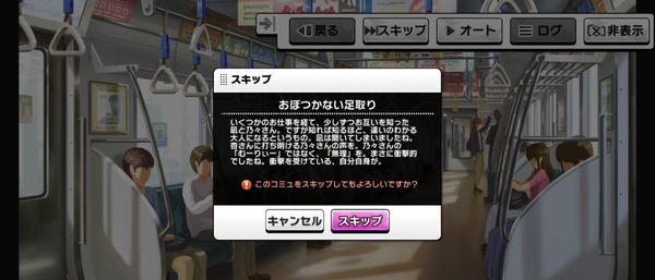 Screenshot_20230822-071001