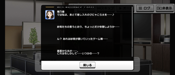 Screenshot_20240401-000712