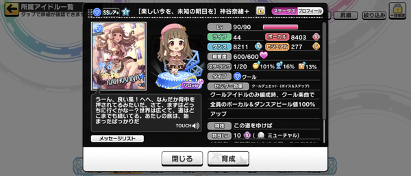 Screenshot_20240324-100406