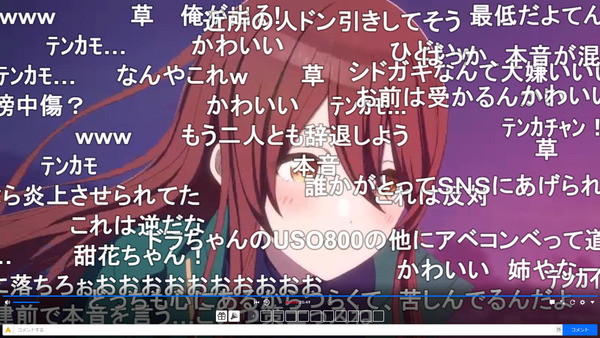 capture5312