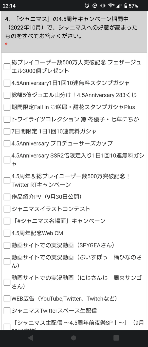 Screenshot_20230201-221428