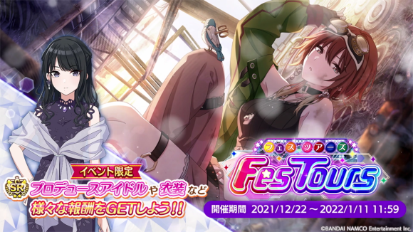 06_Fes Tours