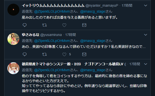 makino5