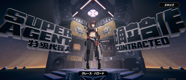 Screenshot_20240724-141325