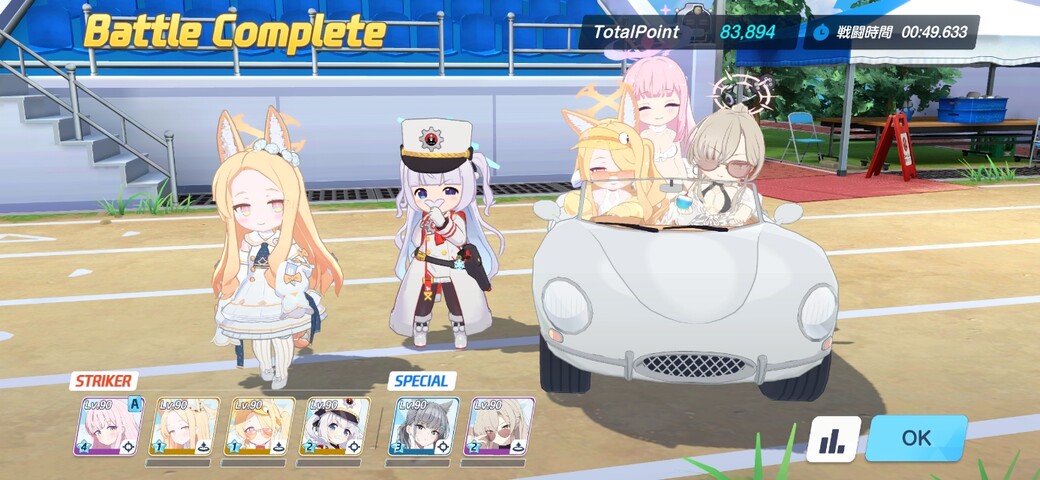 Screenshot_20251108_151031