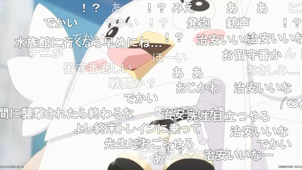 capture2338