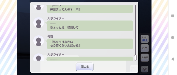 Screenshot_20240505-200659