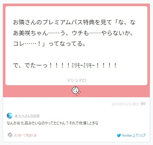 ダウンロード (4)