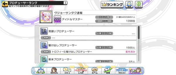 Screenshot_20241031-200029