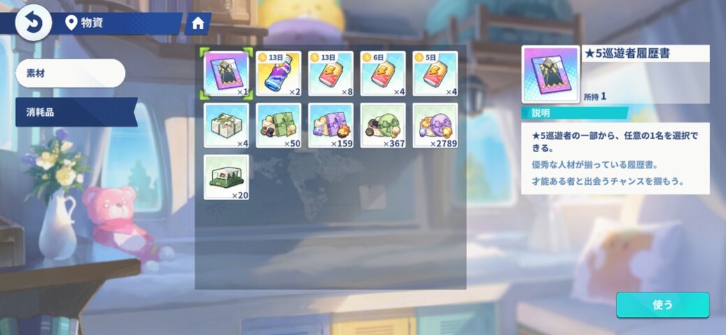 Screenshot_20251106_125109