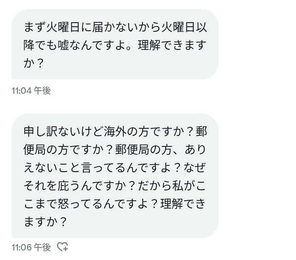 GYXbK77XAAAbNJP