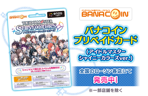 img_banacoin_pcard2