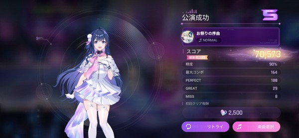 Screenshot_20260623_032215_Chaos Zero Nightmare