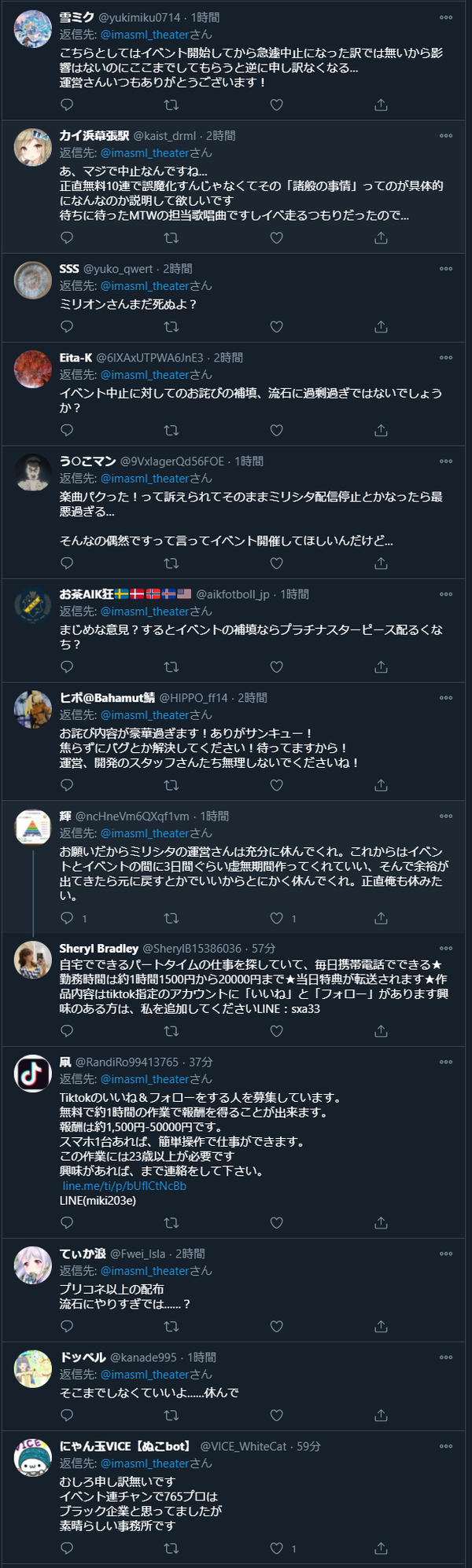 ダウンロード (12)