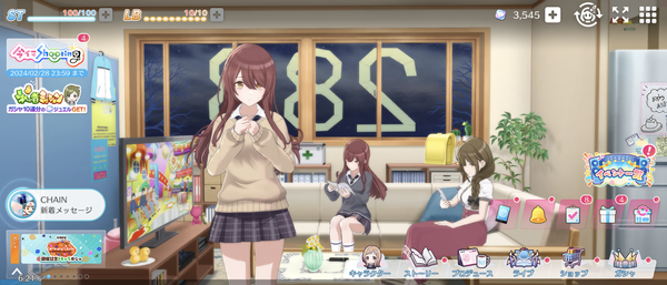 Screenshot_20240226-052453