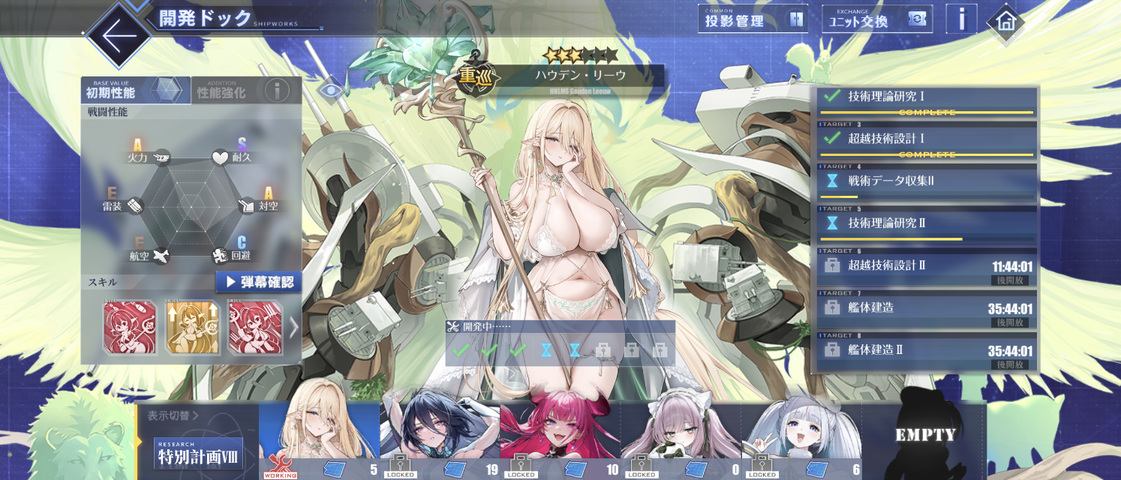 Screenshot_20250715-093039