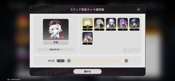 Screenshot_20260505_194115_NTE