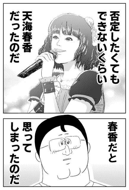 BDA6M5K3NBDESLOS2P08JCG5