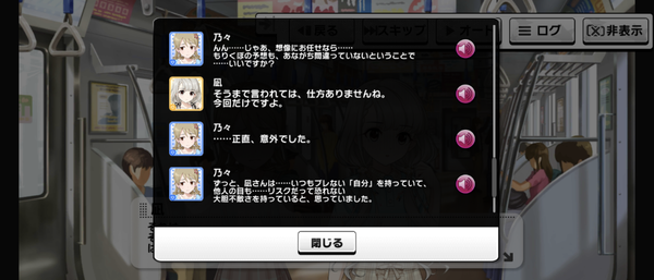 Screenshot_20230822-072114