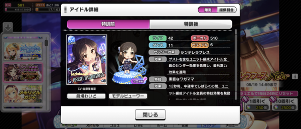 Screenshot_20230516-150232