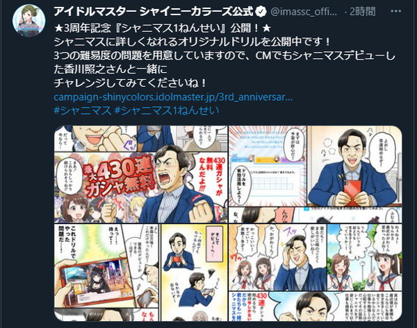 ダウンロード (3)