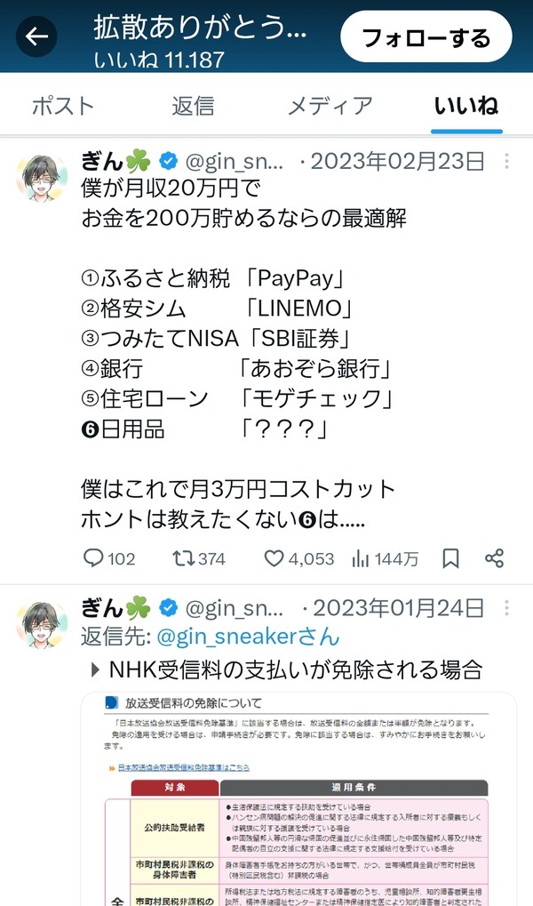 1717088946519
