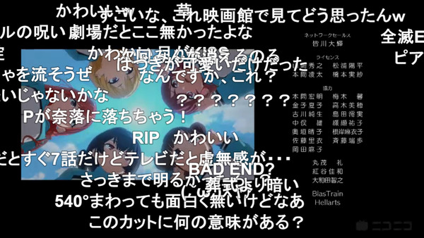 capture3038
