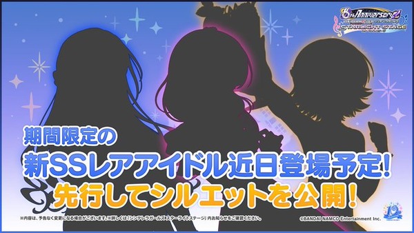 悲報 デレステ6周年限定ガチャ 宇宙服モチーフで絶対ダサいのが確定してしまう 本田未央ちゃん応援まとめ速報 悲報 デレステ6周年限定ガチャ 宇宙服モチーフで絶対ダサいのが確定してしまう 本田未央ちゃん応援まとめ速報