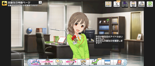 Screenshot_20240322-025238
