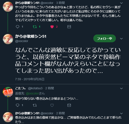 -0uj-9
