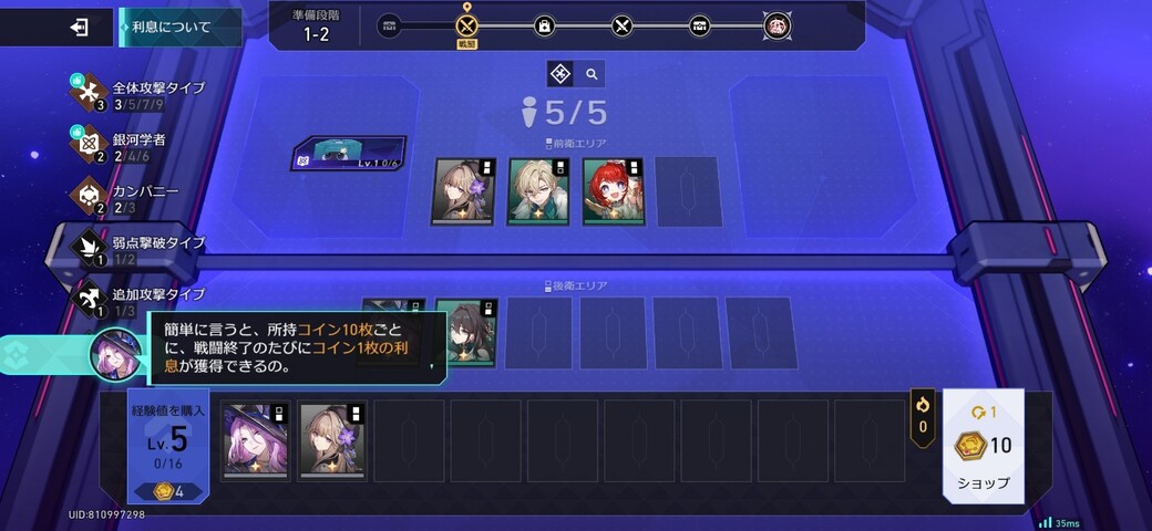 Screenshot_20251112_234042_HonkaiStarRail