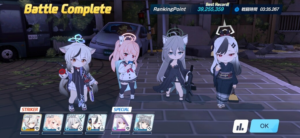 Screenshot_20251117_140444