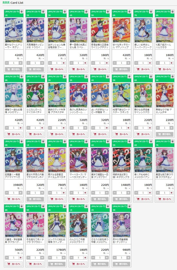 ダウンロード (1)