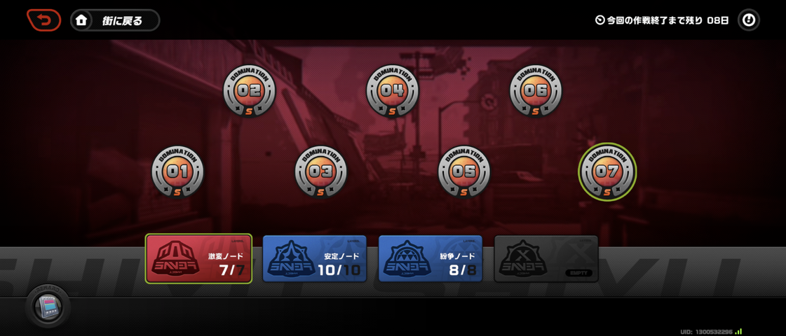 Screenshot_20250806-145902