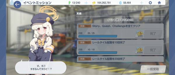 Screenshot_20260714-054128